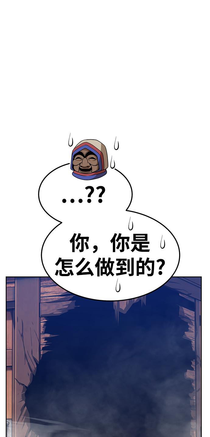 [第24话] 屁屁man（4）113