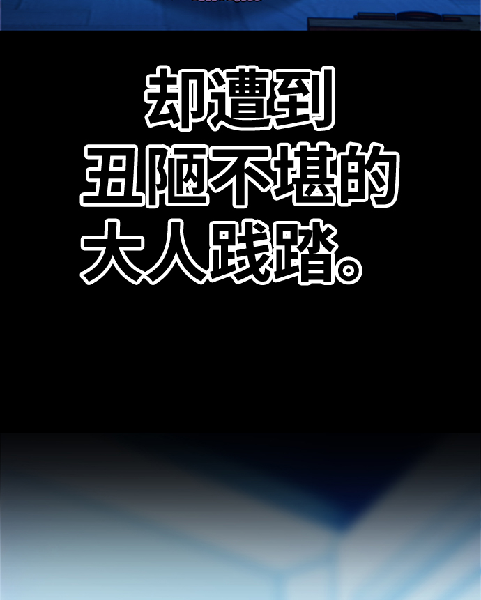 [第17话] ONE LOVE（1）71