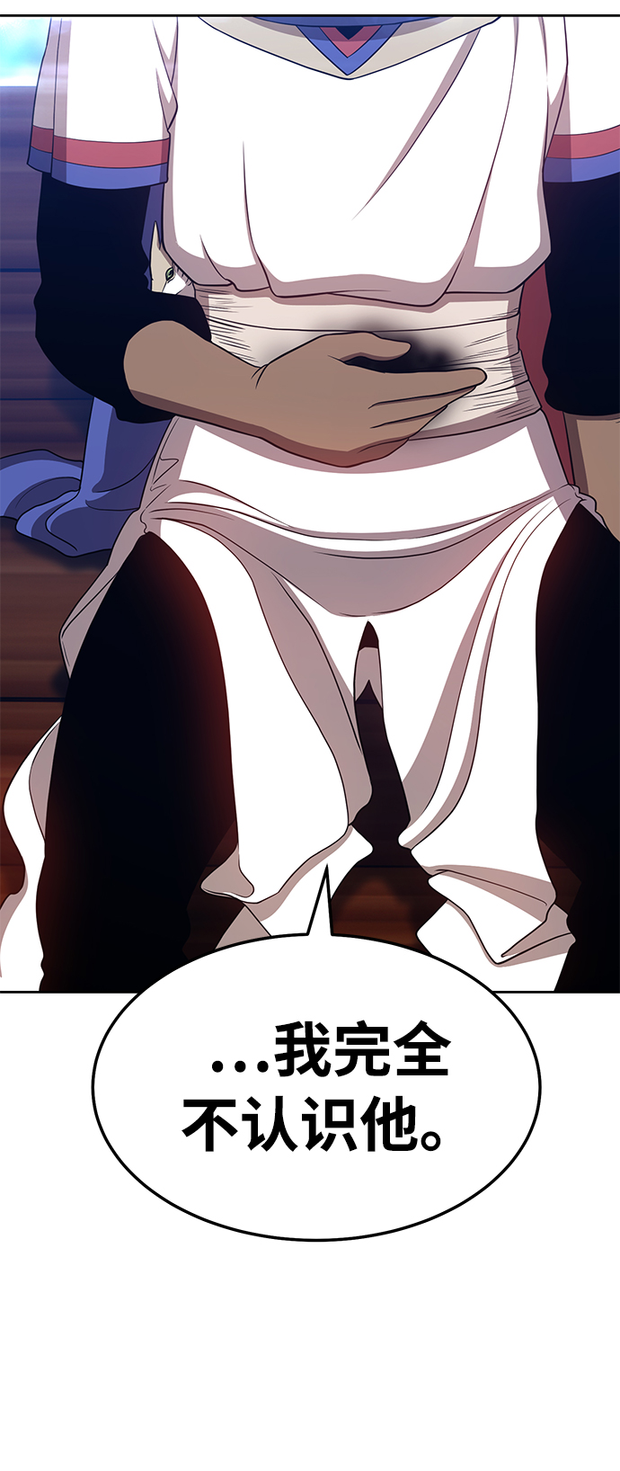 [第21话] 屁屁man（1）152