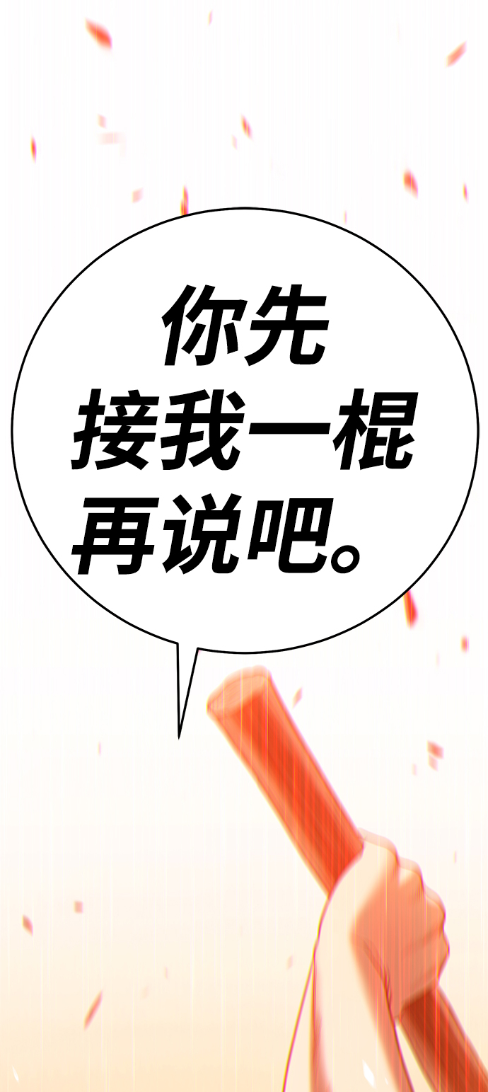 [第14话] 角色删除（2）153