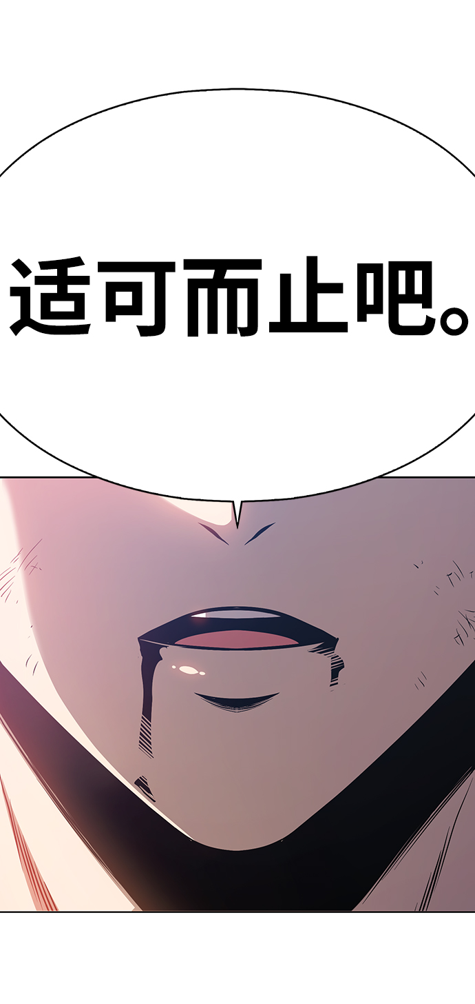 [第1话] 99强化木棍79