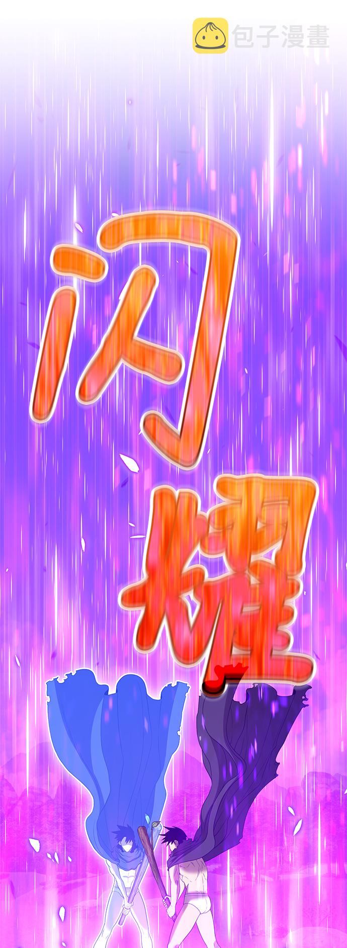 [第20话] ONE LOVE（4）71
