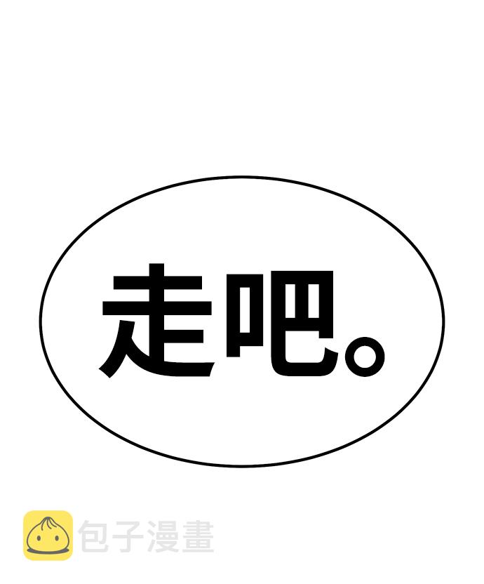[第35话] 布满星光的花（2）177