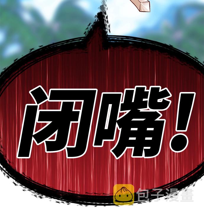 [第27话] 露娜（2）204