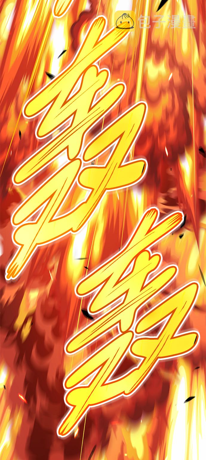 [第23话] 屁屁man（3）185