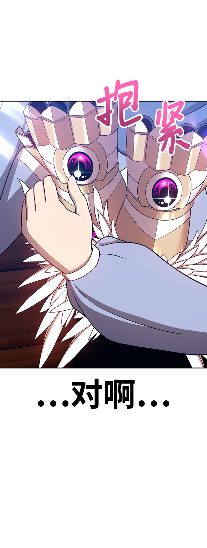 [第21话] 屁屁man（1）117