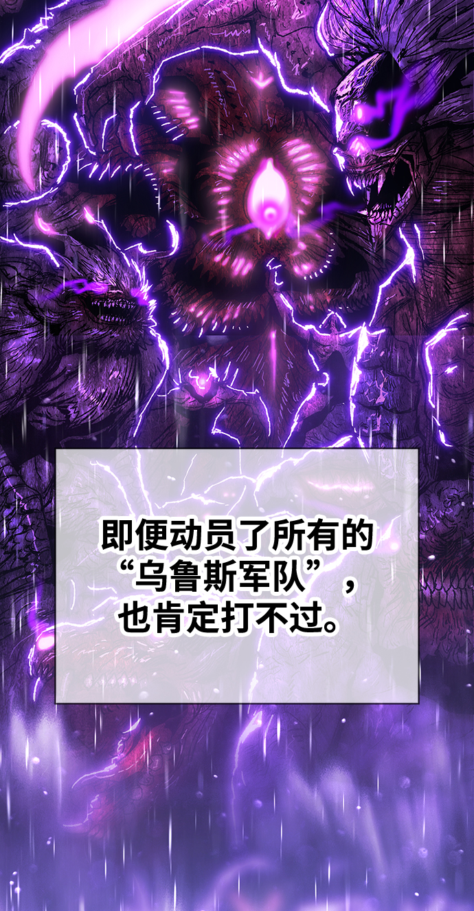 [第3话] 1vs3000000154