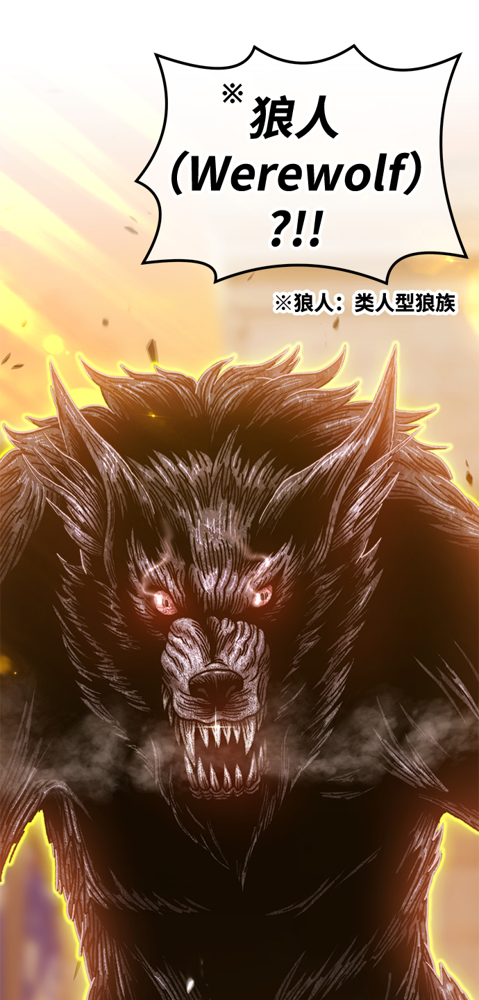 [第37话] 魔王候选人（2）140