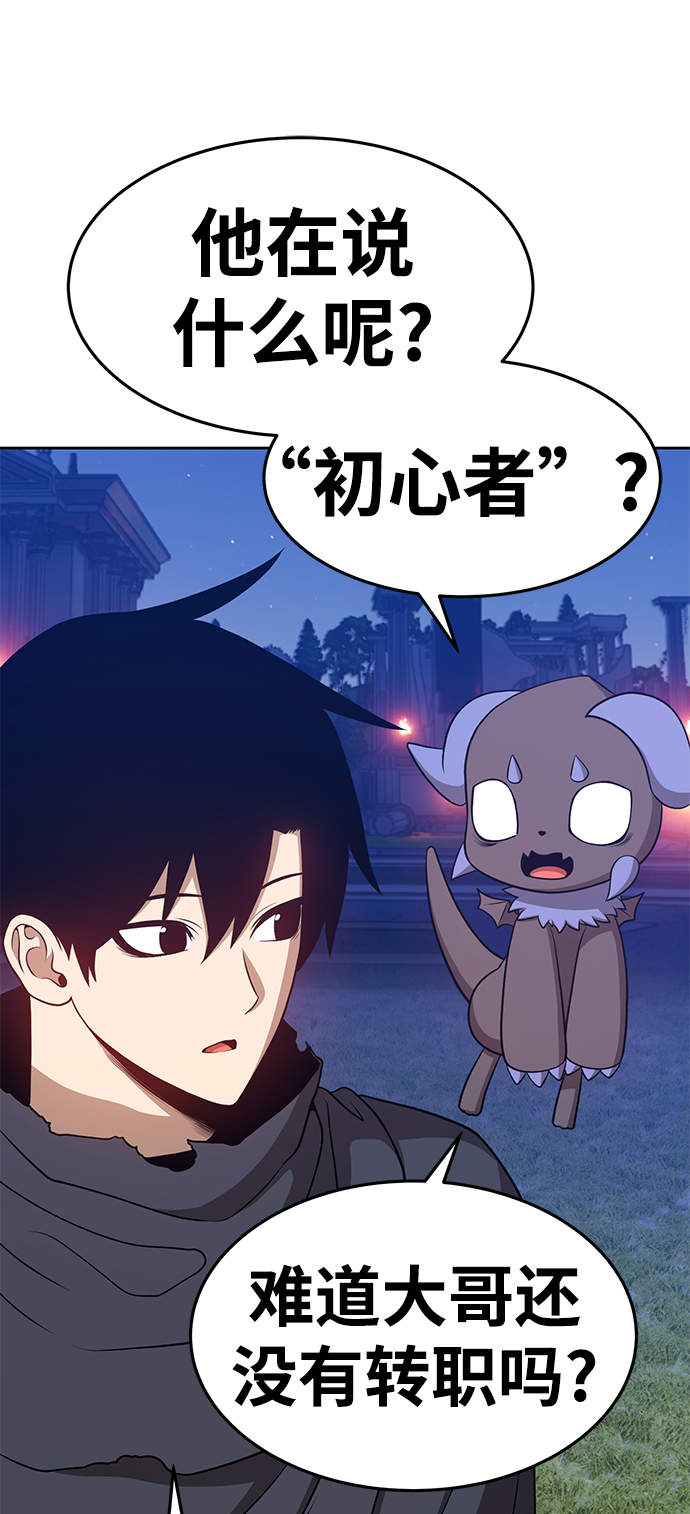 [第10话] 突破满级128