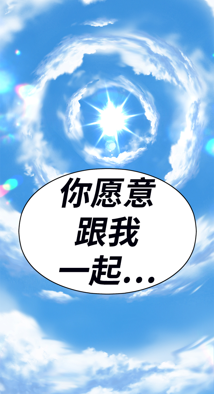 [第6话] 你的爱情“LOVE”22