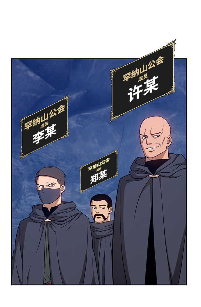 [第7话] 玩天叔的充值档次（1）120
