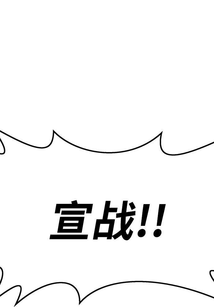 [第2话] 冥界之王，双头龙乌鲁斯228