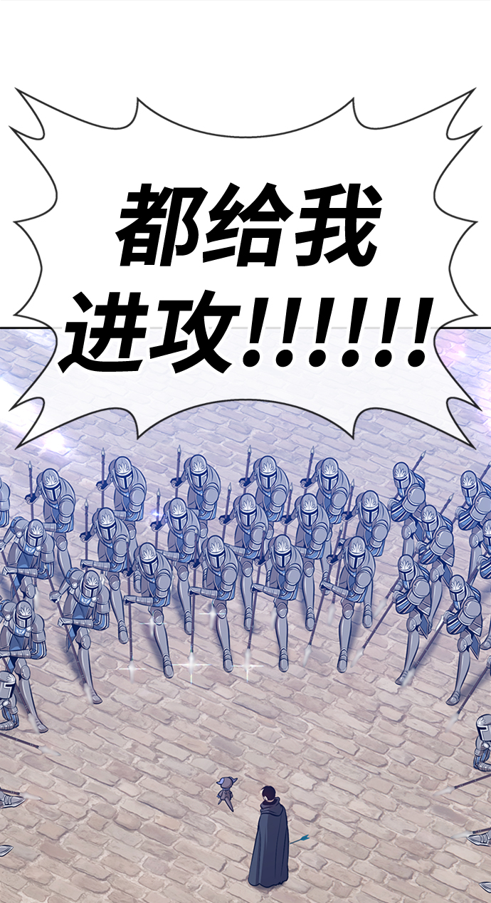 [第3话] 1vs300000080