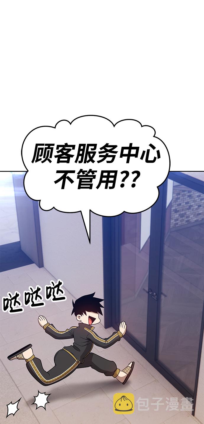 [第22话] 屁屁man（2）131