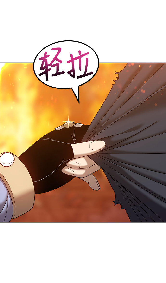 [第30话] 勇士约菲（3）75