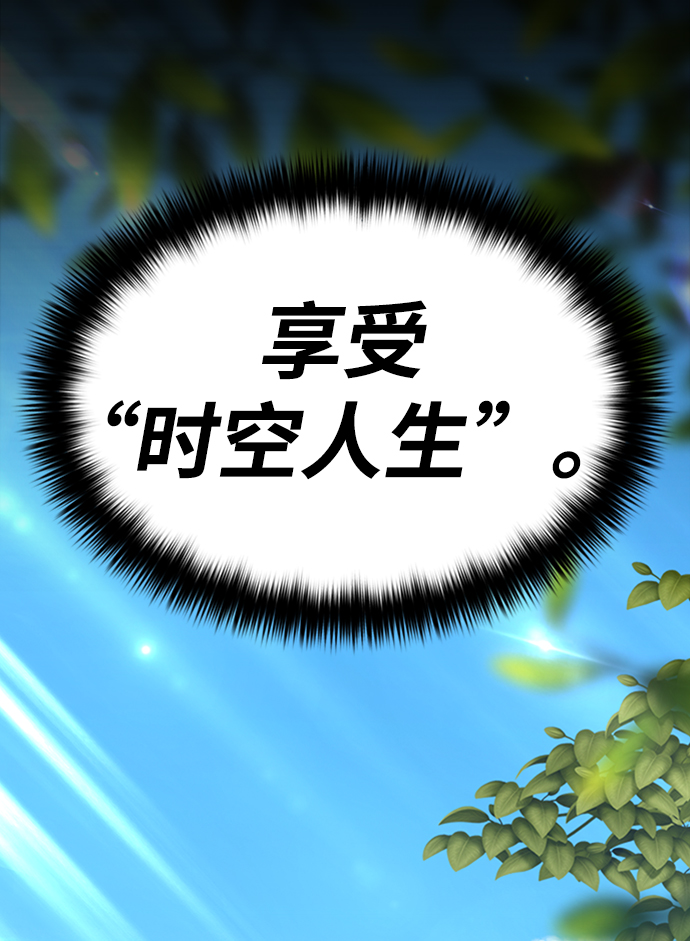 [第5话] 序章254