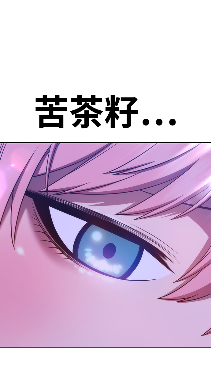 [第36话] 魔王候选人（1）80