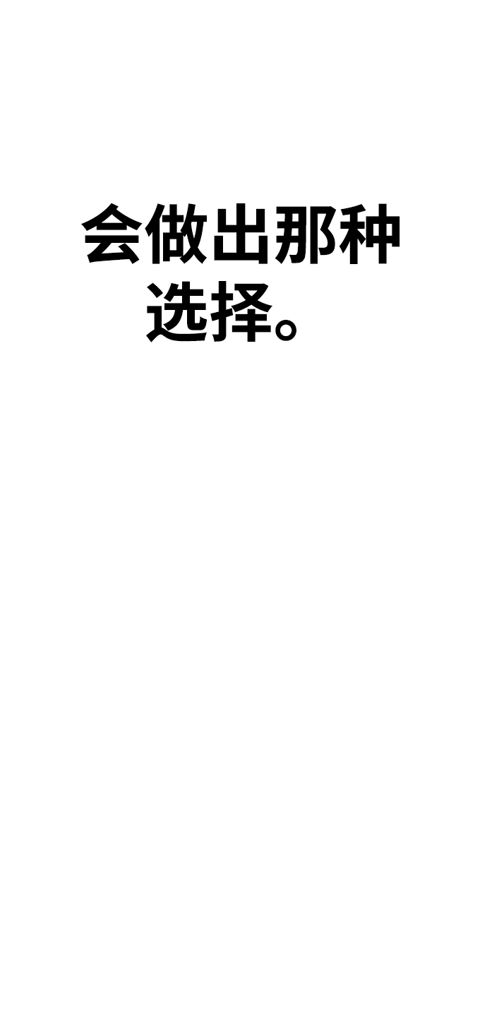 [第5话] 序章319