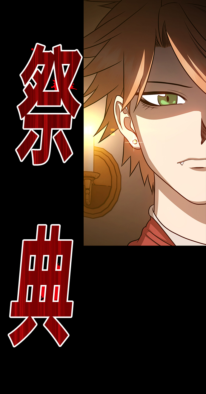 [第8话] 玩天叔的充值档次（2）192