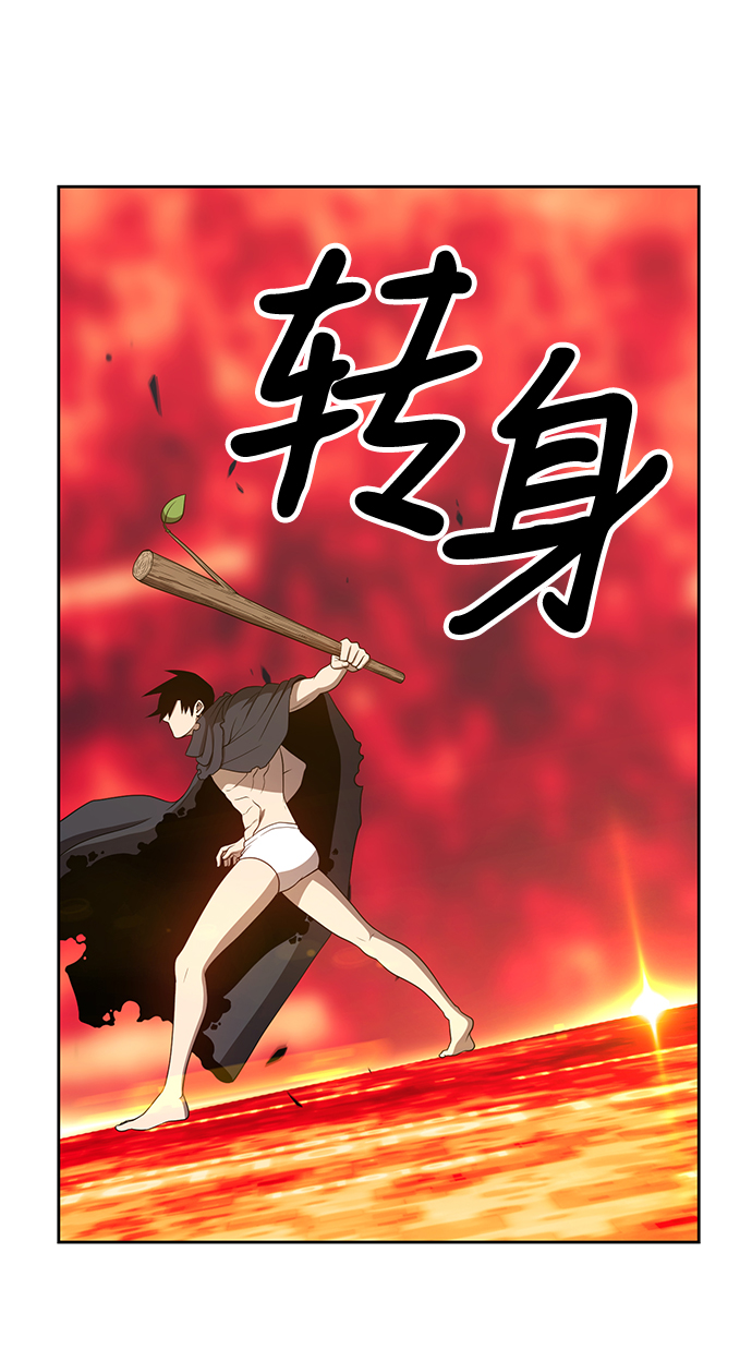 [第25话] 屁屁man（5）115