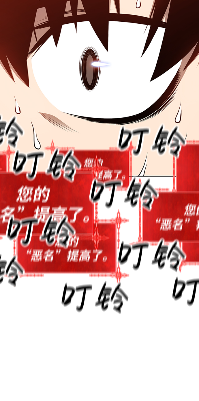 [第1话] 99强化木棍236