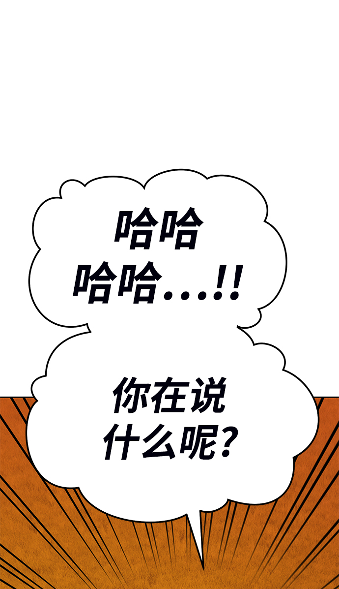 [第19话] ONE LOVE（3）162