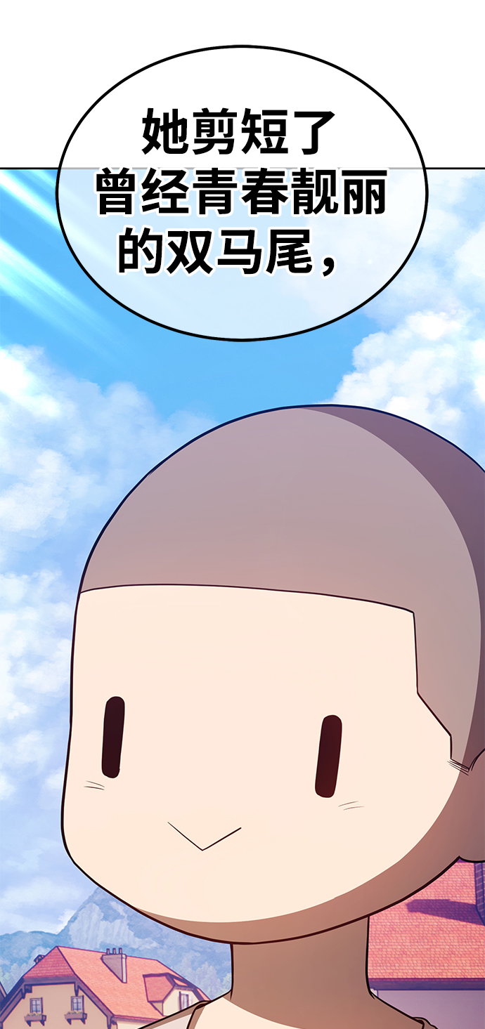 [第35话] 布满星光的花（2）60