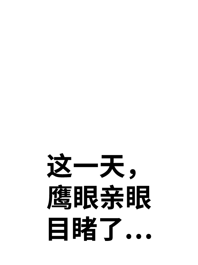 [第14话] 角色删除（2）34