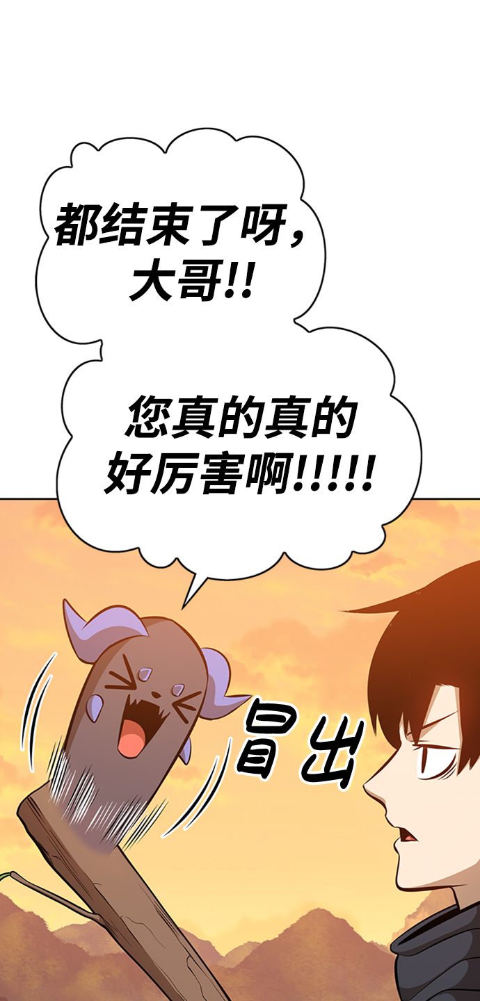 [第3话] 1vs3000000228