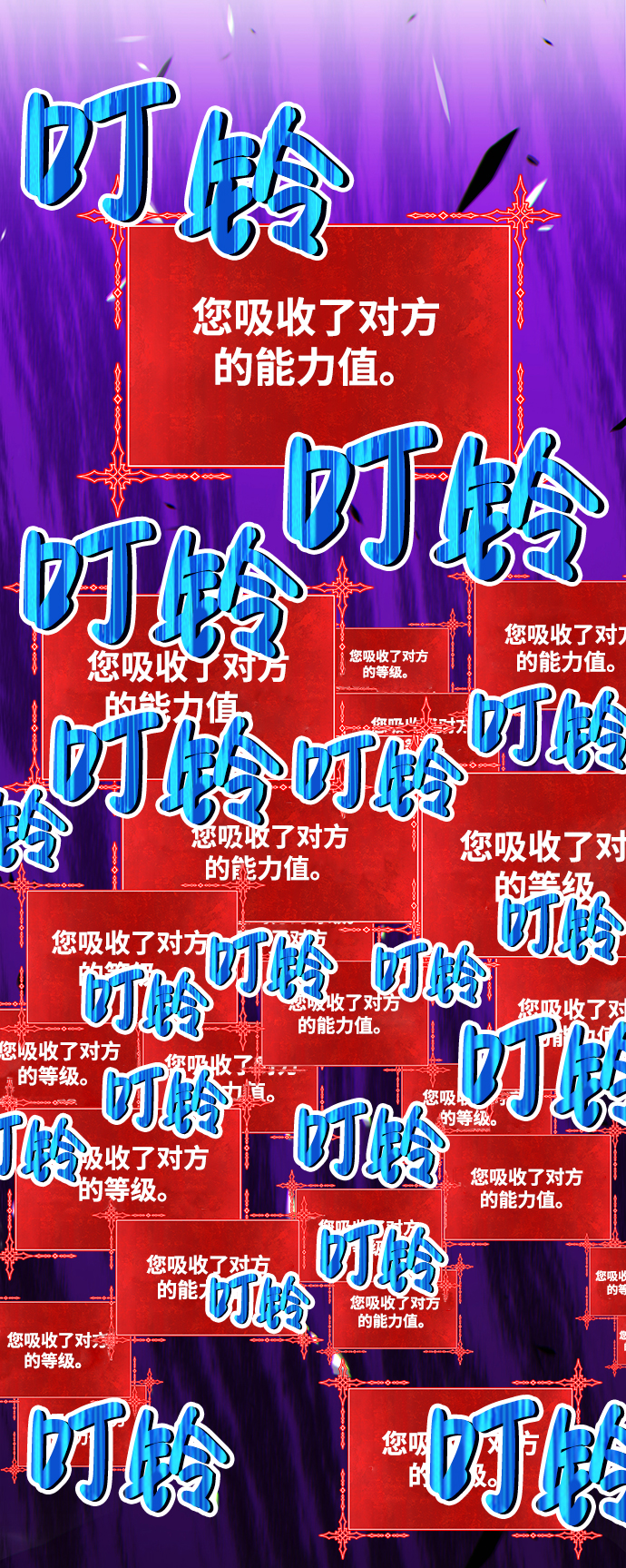 [第13话] 角色删除（1）182