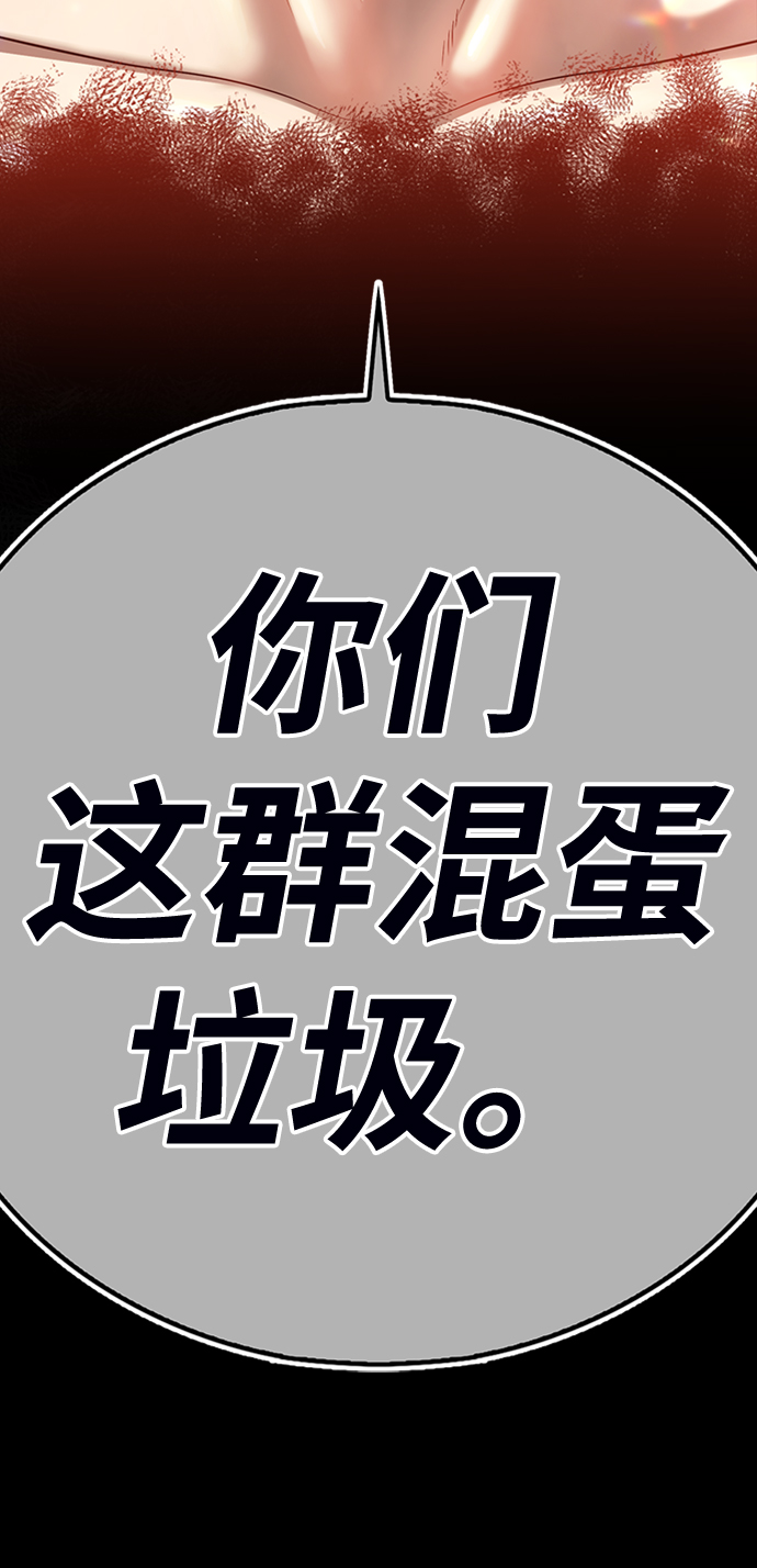 [第1话] 99强化木棍250