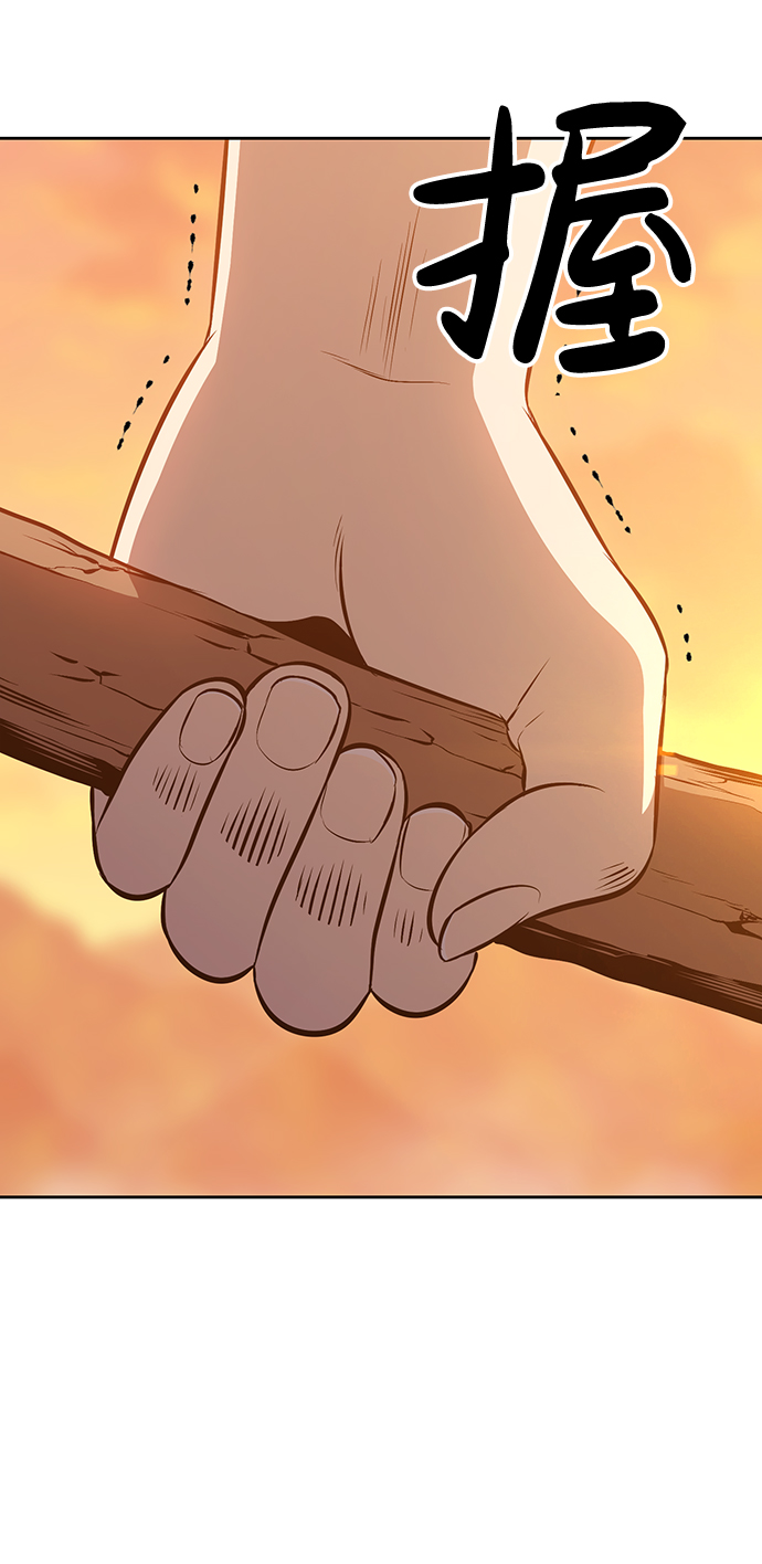 [第4话] 这个游戏有尽头吗？15
