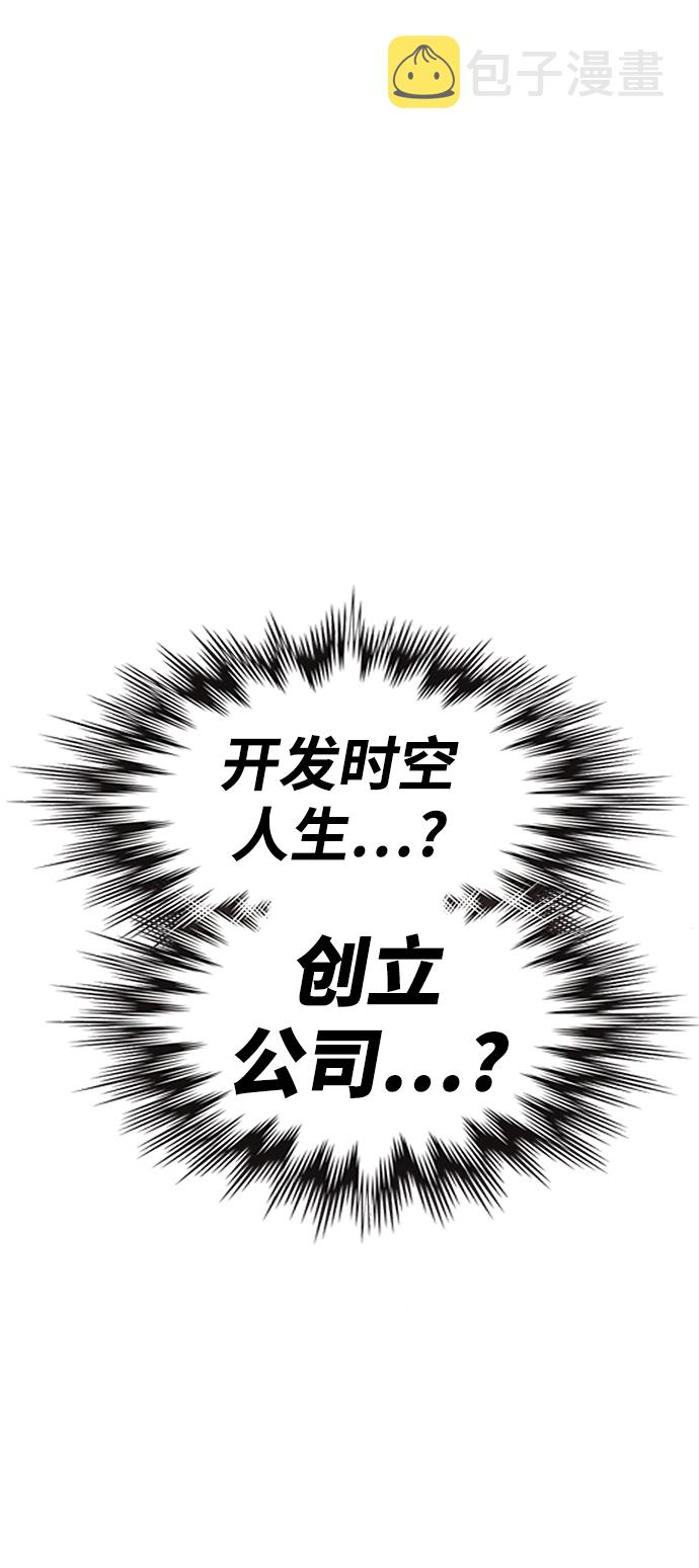 [第5话] 序章125