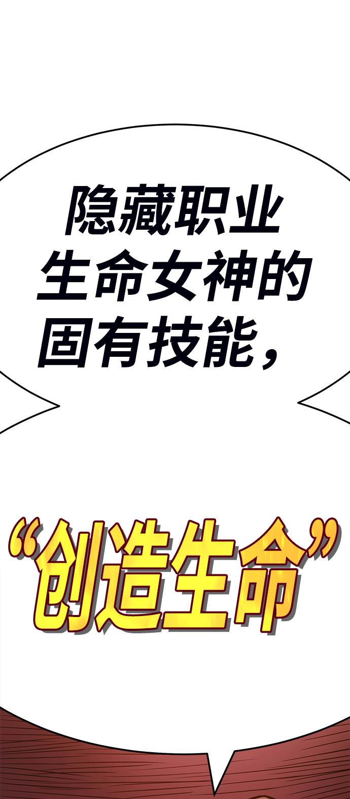 [第23话] 屁屁man（3）202