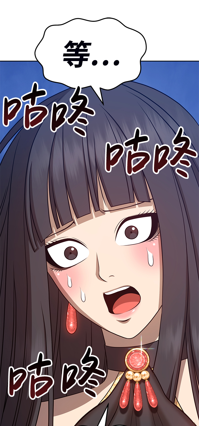 [第13话] 角色删除（1）112