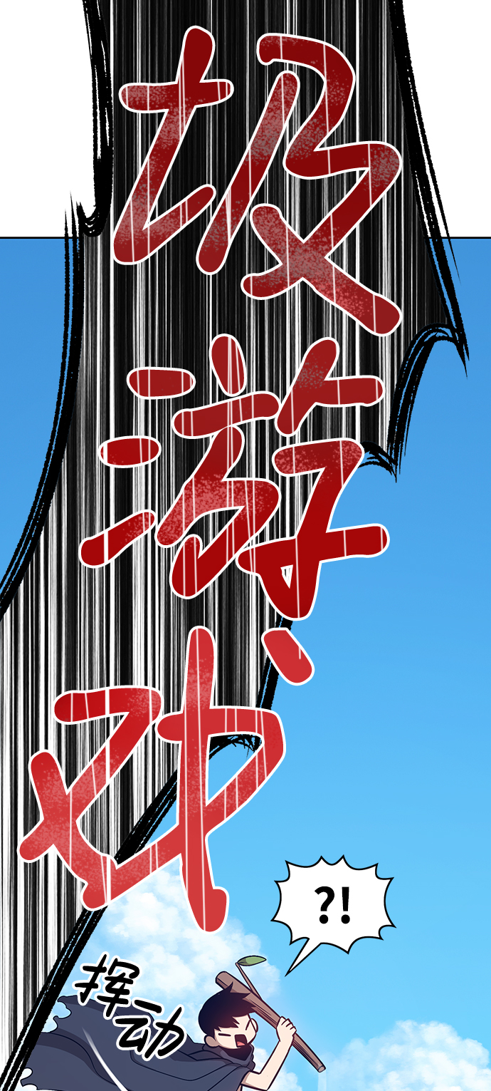 [第5话] 序章281