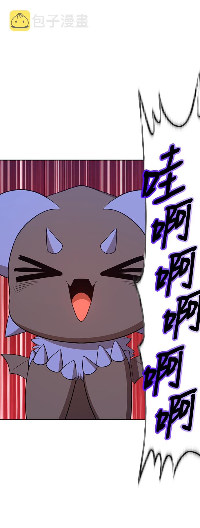 [第29话] 勇士约菲（2）204