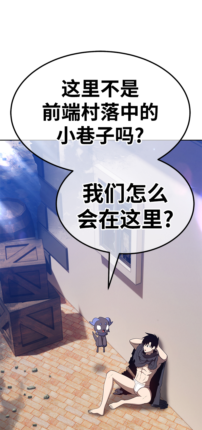[第34话] 布满星光的花（1）147