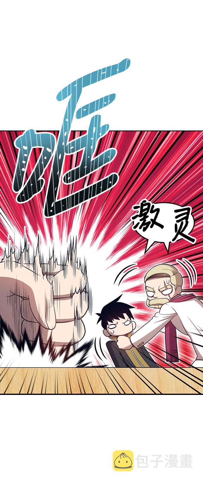 [第22话] 屁屁man（2）170