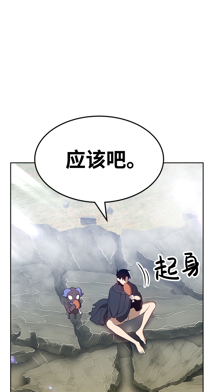 [第22话] 屁屁man（2）77