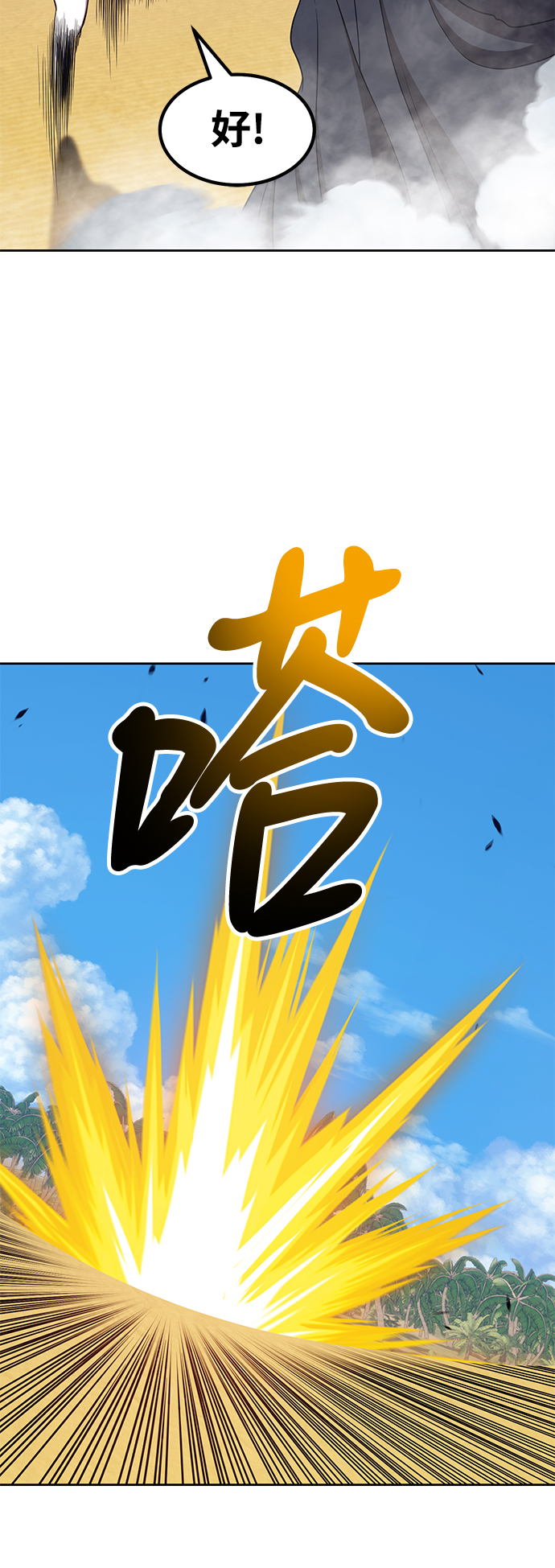 [第26话] 露娜（1）214