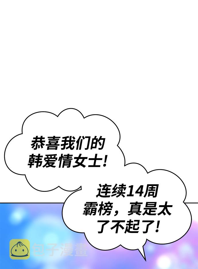 [第7话] 玩天叔的充值档次（1）13