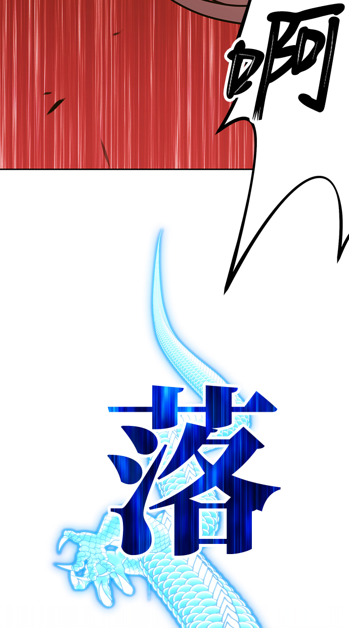 [第7话] 玩天叔的充值档次（1）142