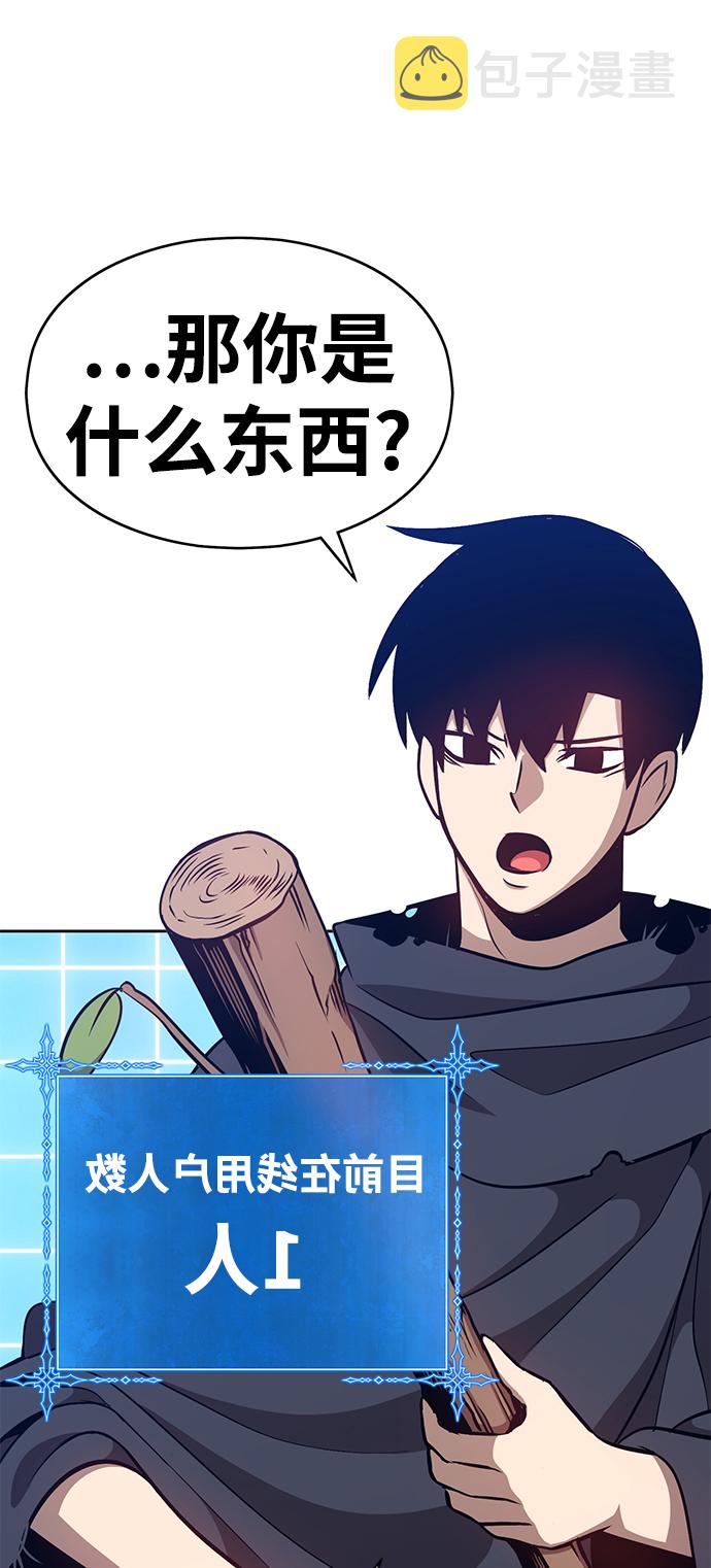 [第5话] 序章42