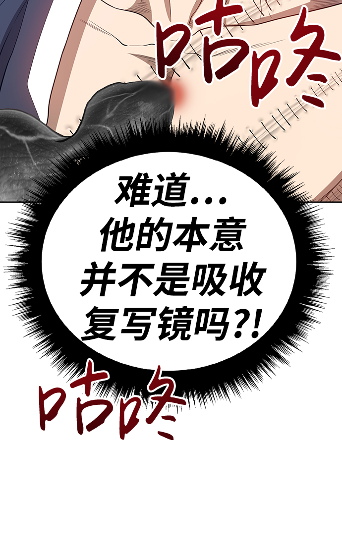 [第20话] ONE LOVE（4）116