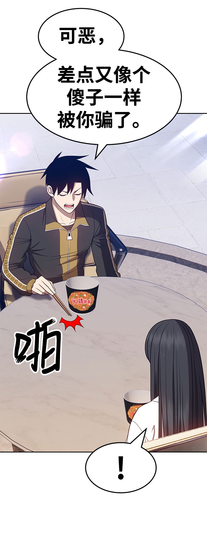 [第26话] 露娜（1）40