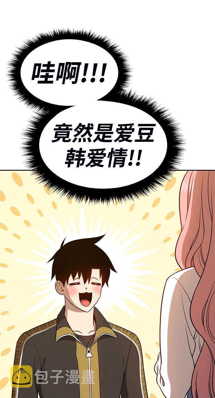 [第13话] 角色删除（1）35