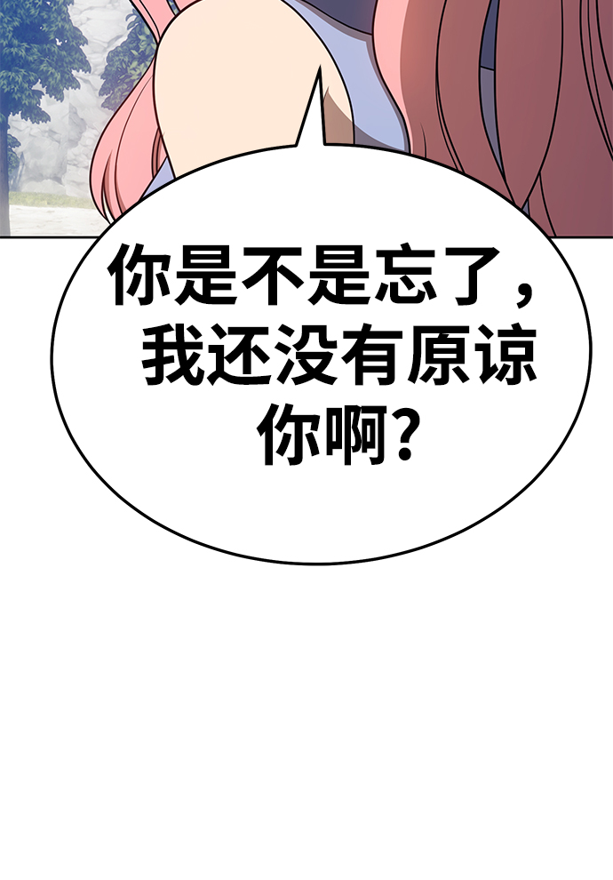[第20话] ONE LOVE（4）320