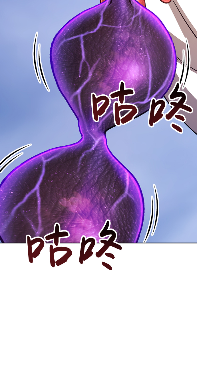 [第13话] 角色删除（1）111