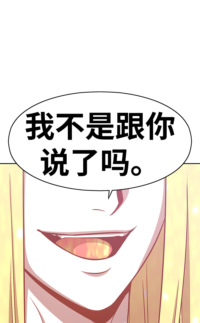 [第5话] 序章39